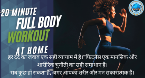 Fitness quotes