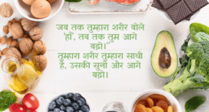 Fitness quotes