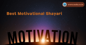 Motivation Shayari