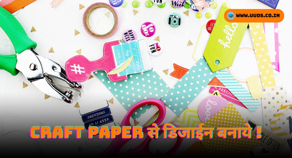 Craft paper