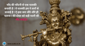 God Quotes 50+