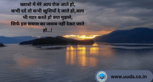 Good Night