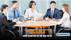 Team Work Quotes