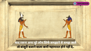 Updesh