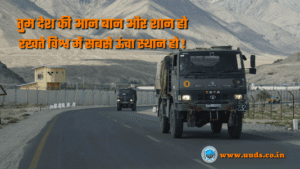 Indian Army Quotes