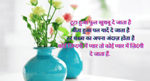 Rose Day Wishes