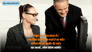 Team Work Quotes