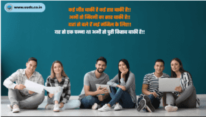 Team Work Quotes