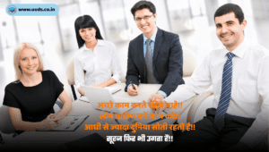 Team Work Quotes