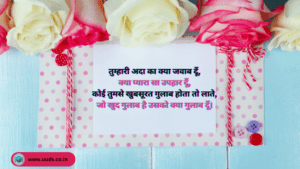 Rose Day
