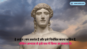 Updesh