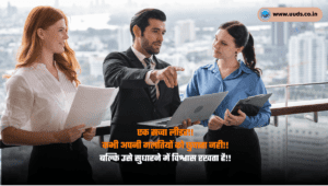Team Work Quotes
