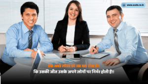 Team Work Quotes