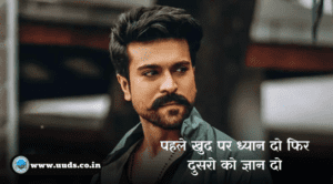 Attitude Shayari