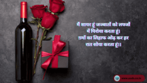 Rose Day Quotes