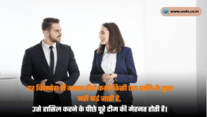 Team Work Quotes