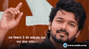 Attitude Shayari