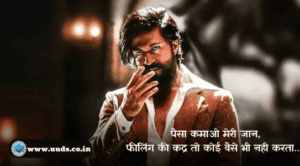 Attitude Shayari