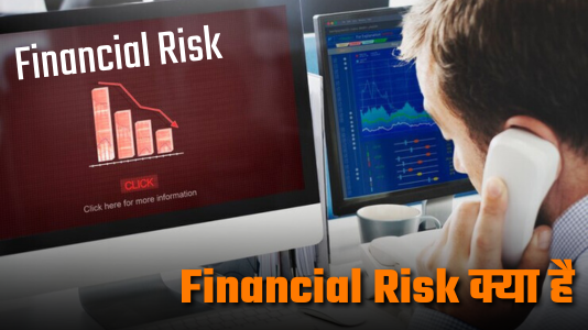 Financial Risk