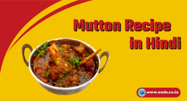 Mutton Recipe