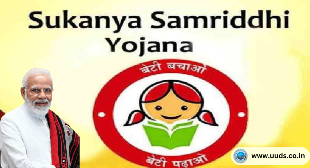 Sukanya Samriddhi 