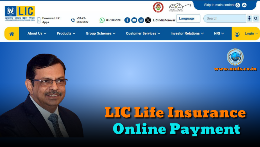 LIC Online Payment