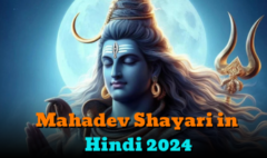 Mahadev Shayari in Hindi 2024
