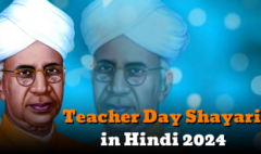 Teacher Day Shayari in Hindi 2024