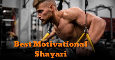 Best Motivational Shayari