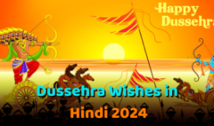 Dussehra Wishes in Hindi 2024