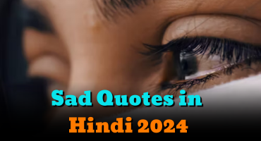 Sad Quotes in Hindi 2024