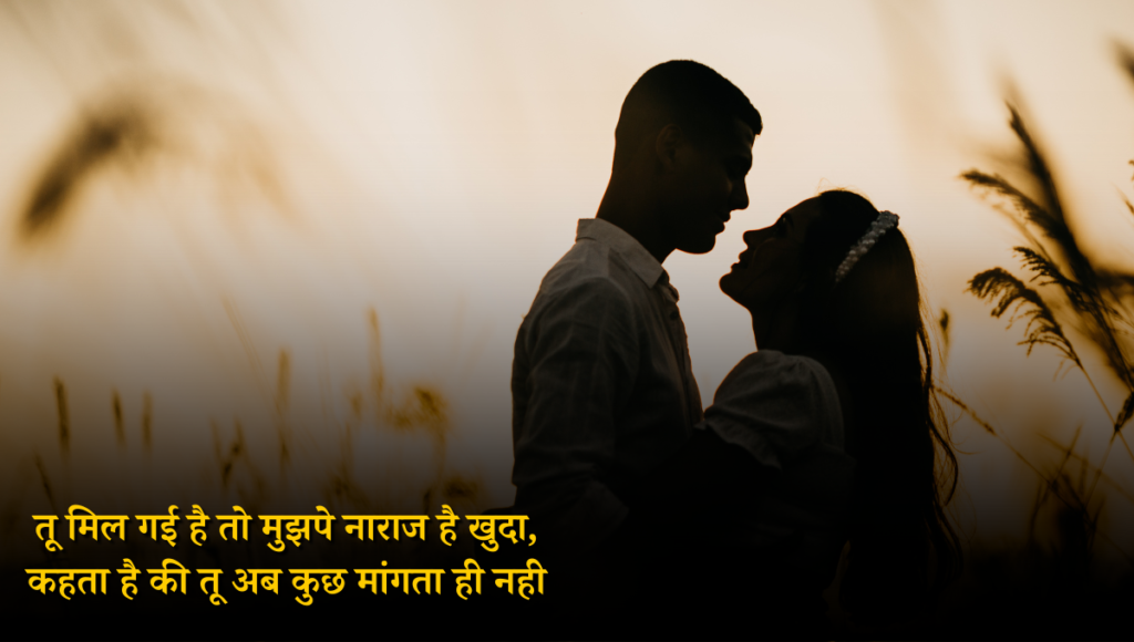 Love Shayari