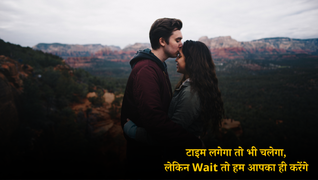 Love Shayari