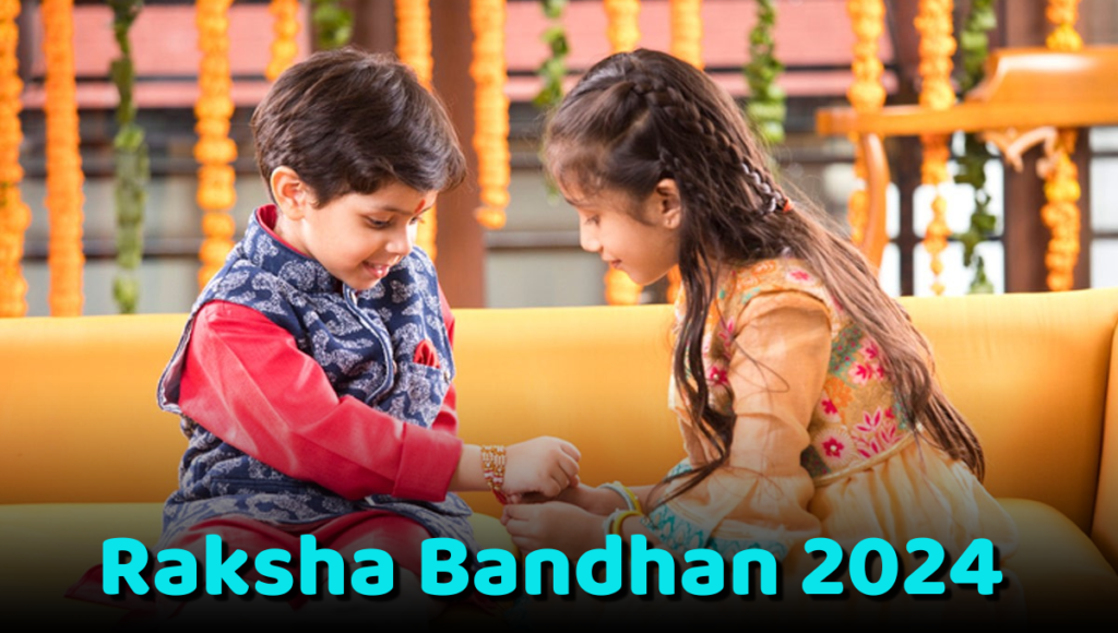 Raksha Bandhan 2024 राखी बांधने वालों को लिए ये है शुभ मुहुर्त