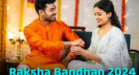 Raksha Bandhan 2024 राखी बांधने वालों को लिए ये है शुभ मुहुर्त