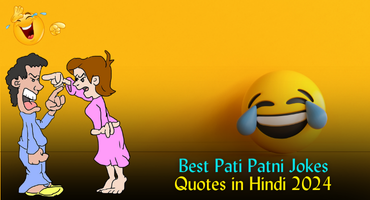 Pati Patni Jokes