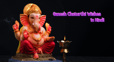 Ganesh Chaturthi