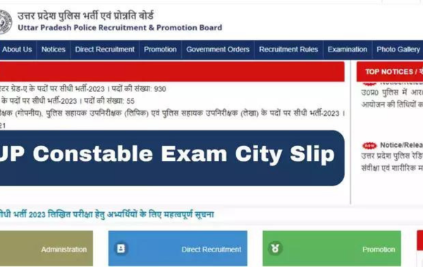 यूपी पुलिस सिटी परीक्षा फॉर्म: यूपी पुलिस कांस्टेबल सिटी परीक्षा फॉर्म डाउनलोड करें, यहां uppbpb.gov.in पर सीधा लिंक है।