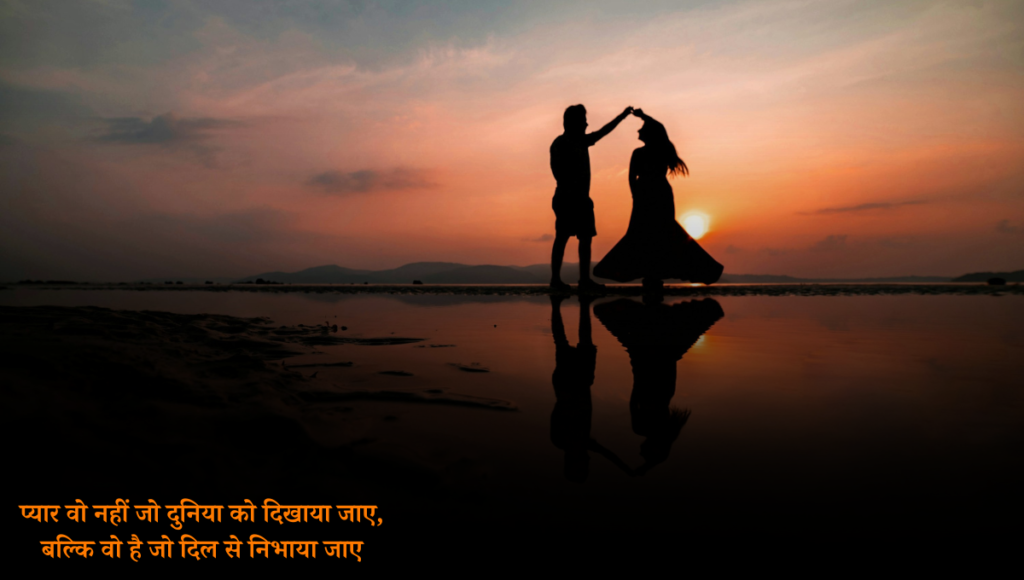 Love Shayari