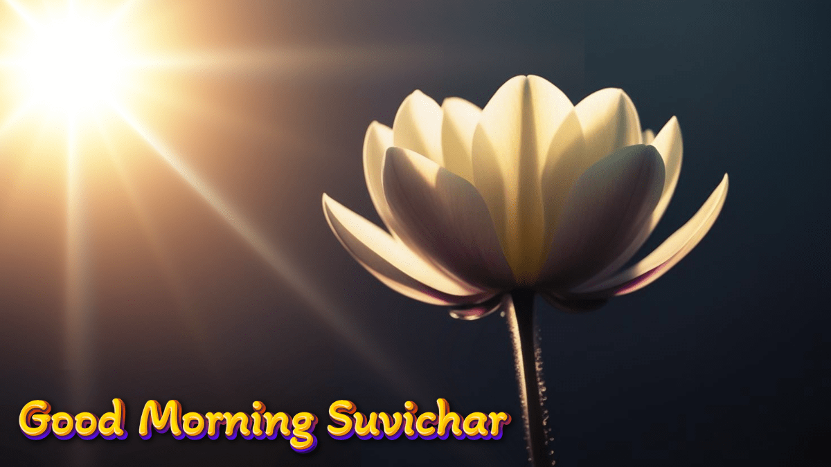 Good Morning Suvichar