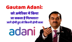 Gautam Adani