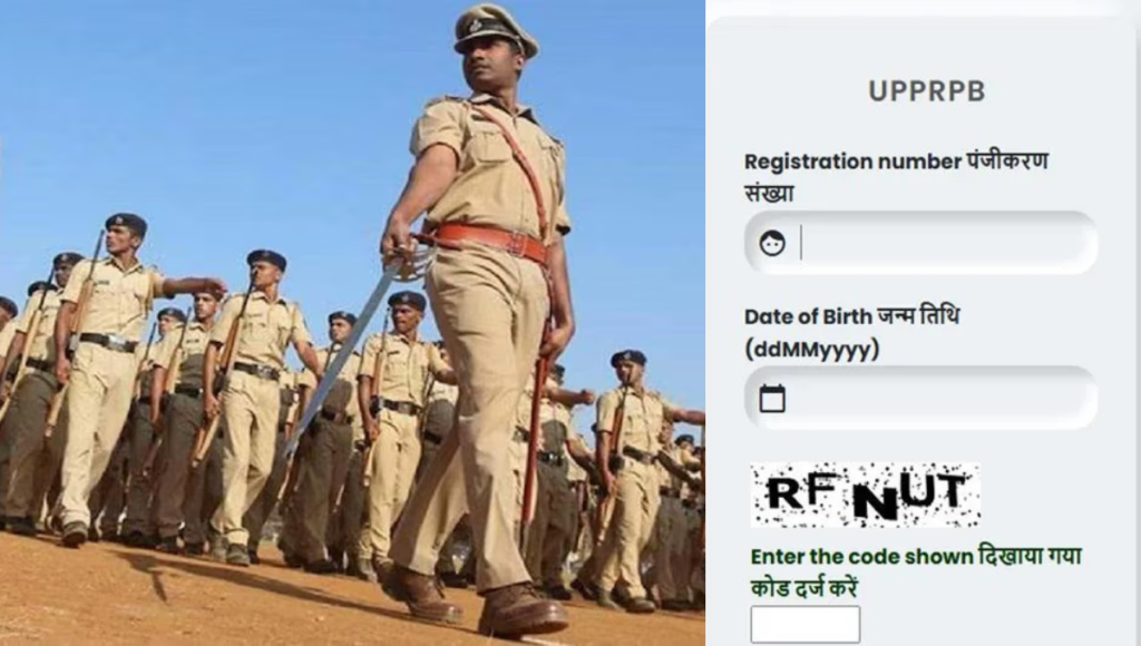 UP Police