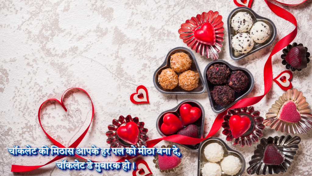 Happy Chocolate Day