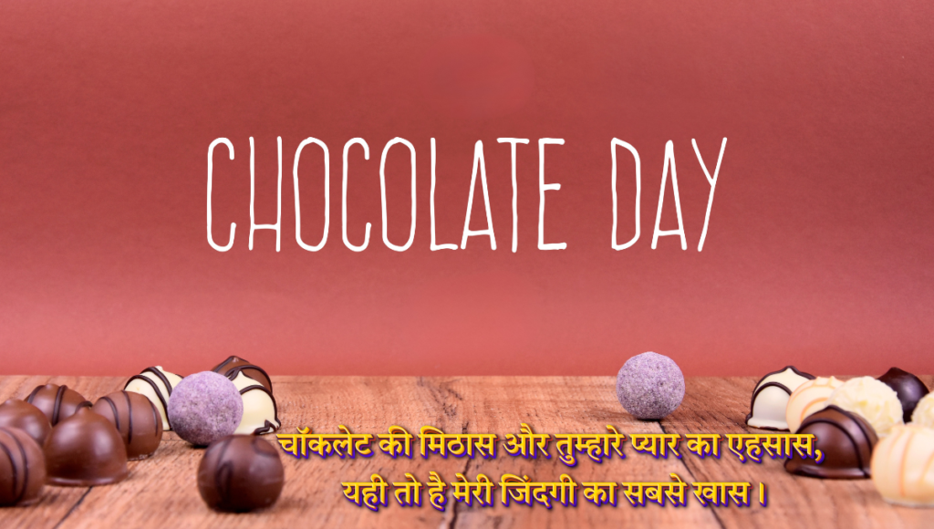 Chocolate Day Quotes