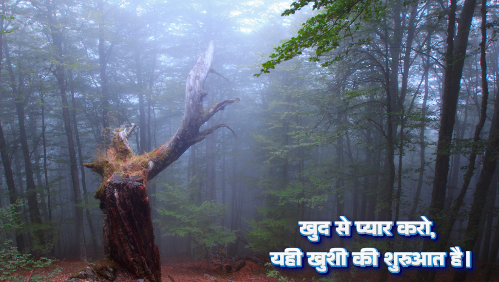 Reality life quotes in hindi​