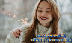 Heart Touching Life Quotes