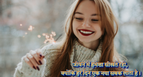 Heart Touching Life Quotes