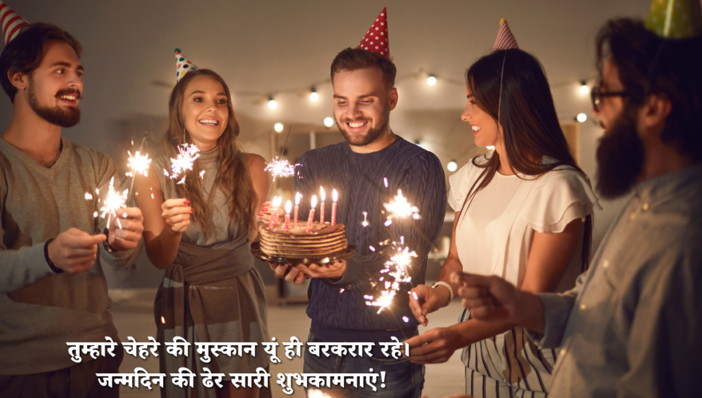 Birthday Wishes for Friend: दोस्त को खास महसूस कराएं