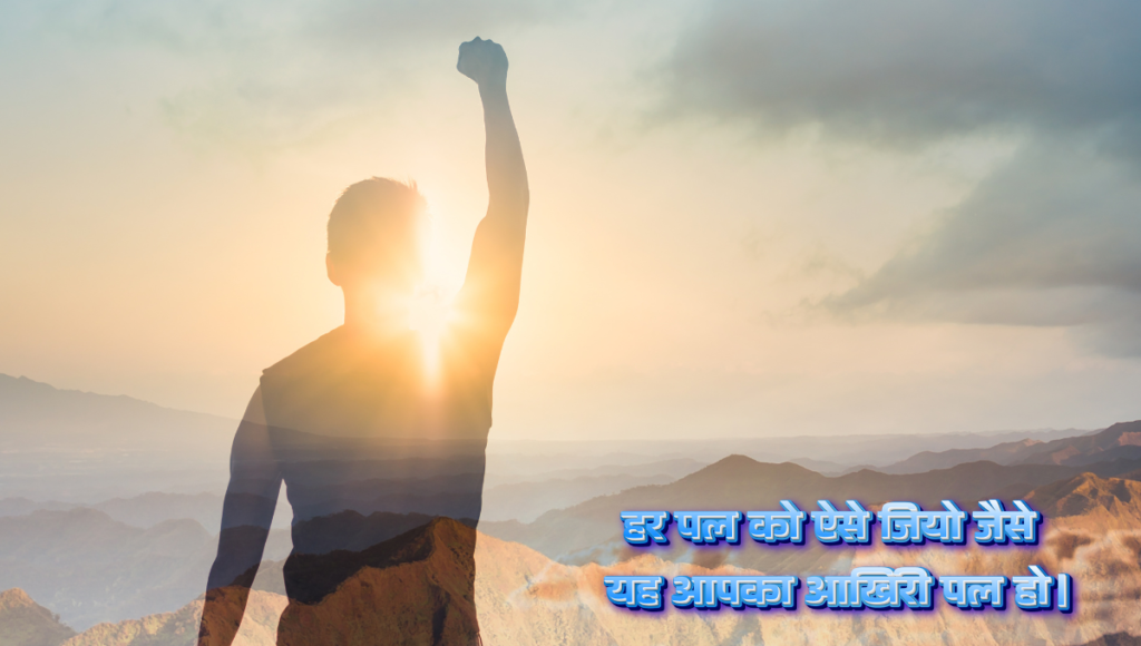 Reality life quotes in hindi​