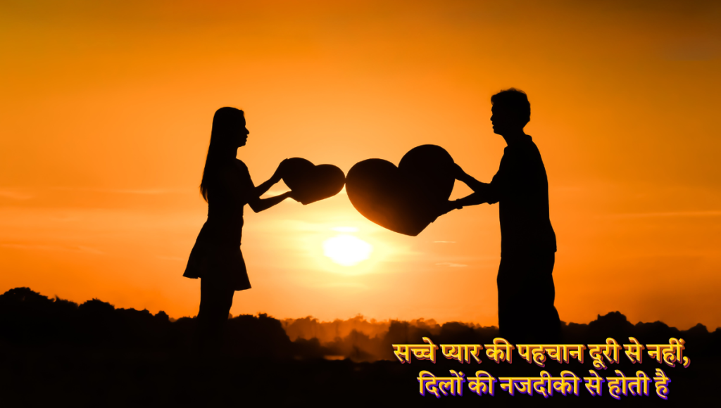 Love Quotes